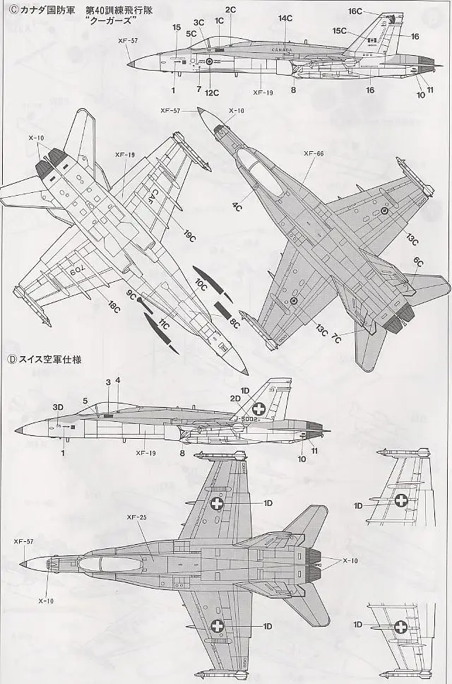 Сборная модель самолета 60702 1/72 F/A-18 Hornet Fighter