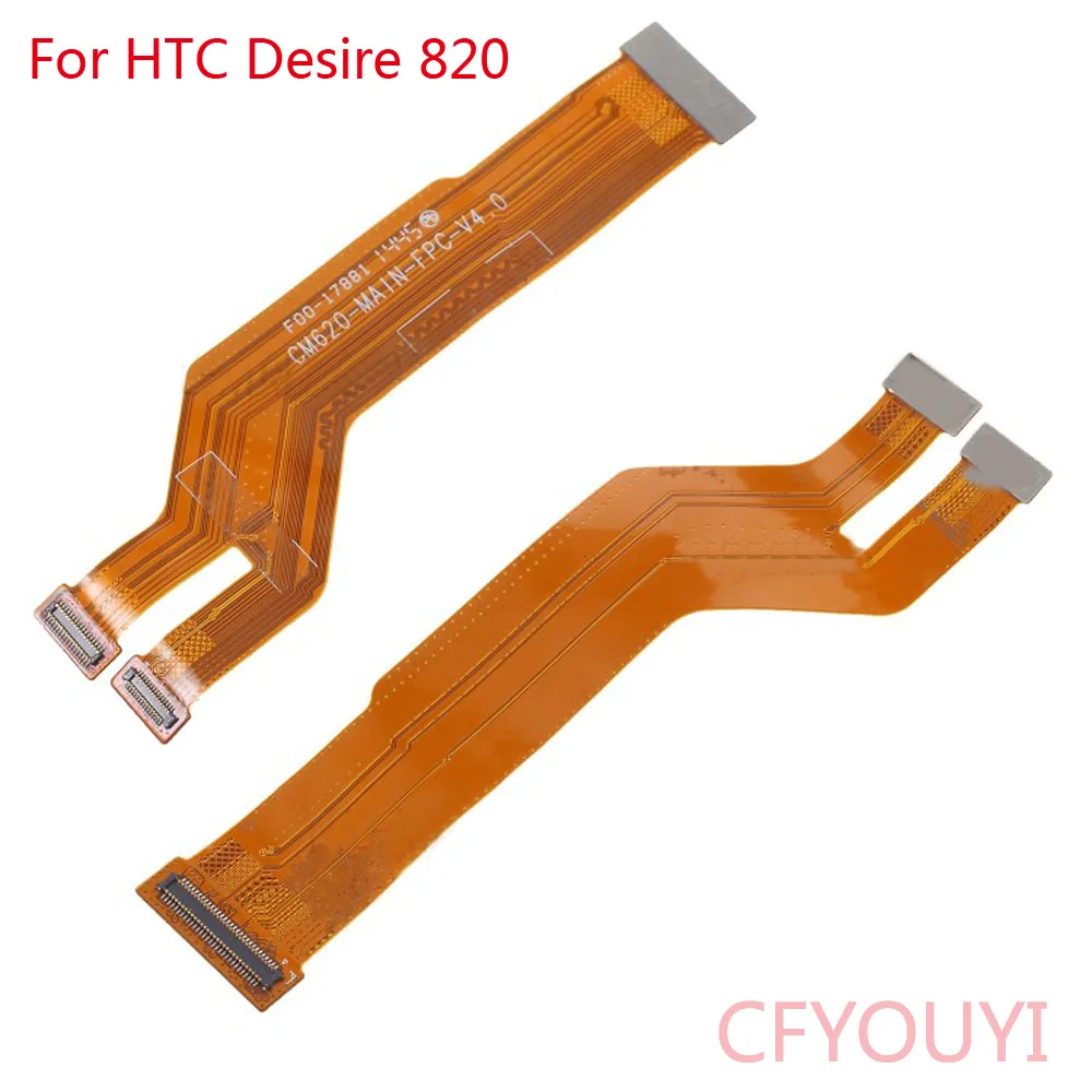Запасной гибкий кабель для HTC Desire 820 LCD | Мобильные телефоны и аксессуары