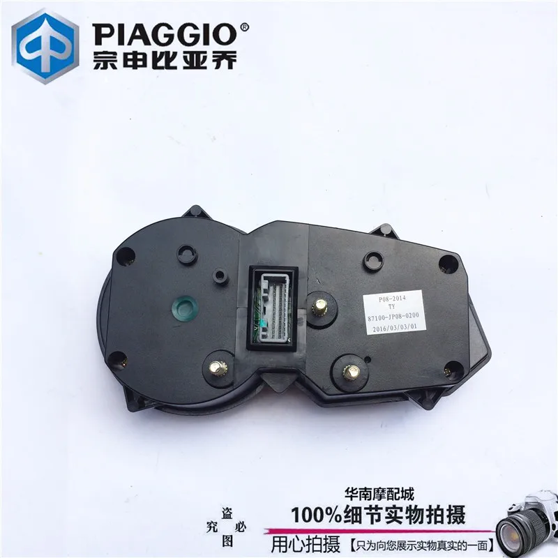 Piaggio 150cc скутер BYQ150-8 BYQ125-8A BYQ150-8 ZS125-48 мотоцикл одометр спидометр метр