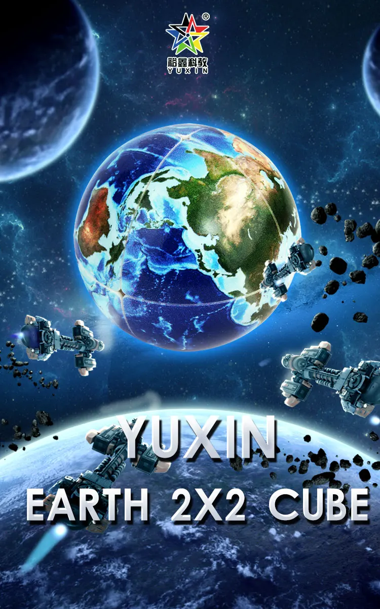 Новейший Yuxin Earth 2x2 волшебный куб головоломка профессиональный УФ Prinit Cubo Magico Новинка головоломка подарок идея день рождения развивающие игрушки