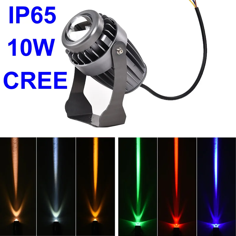 Светодиодный уличный ландшафтный светильник 10 Вт узкий дальнего действия