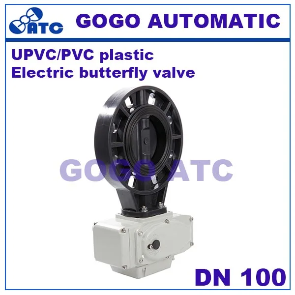 UPVC D971X-10S Прочный Электрический пневматический химический кислотный и щелочной