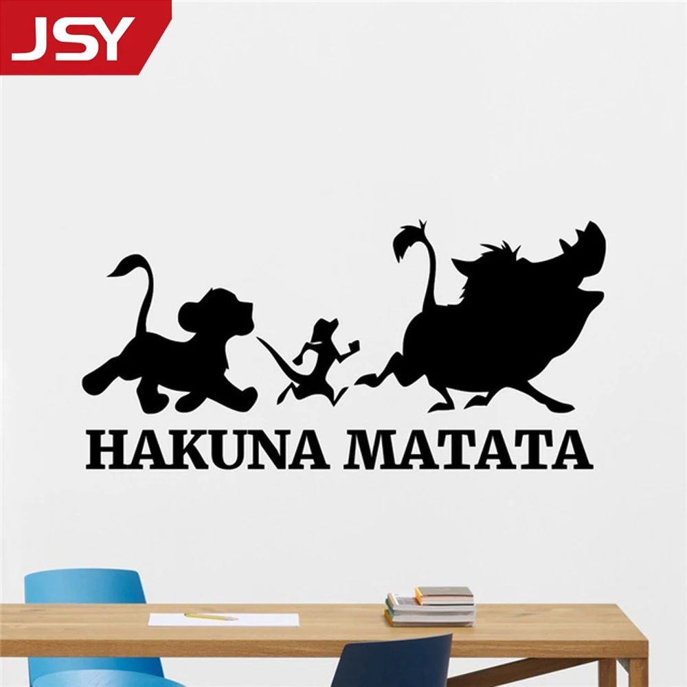 Jiangs Yu Hakuna Matata Наклейка на стену Король Лев виниловая наклейка мультяшная настенная художественная Детская комната Декор дома Декор для спальни