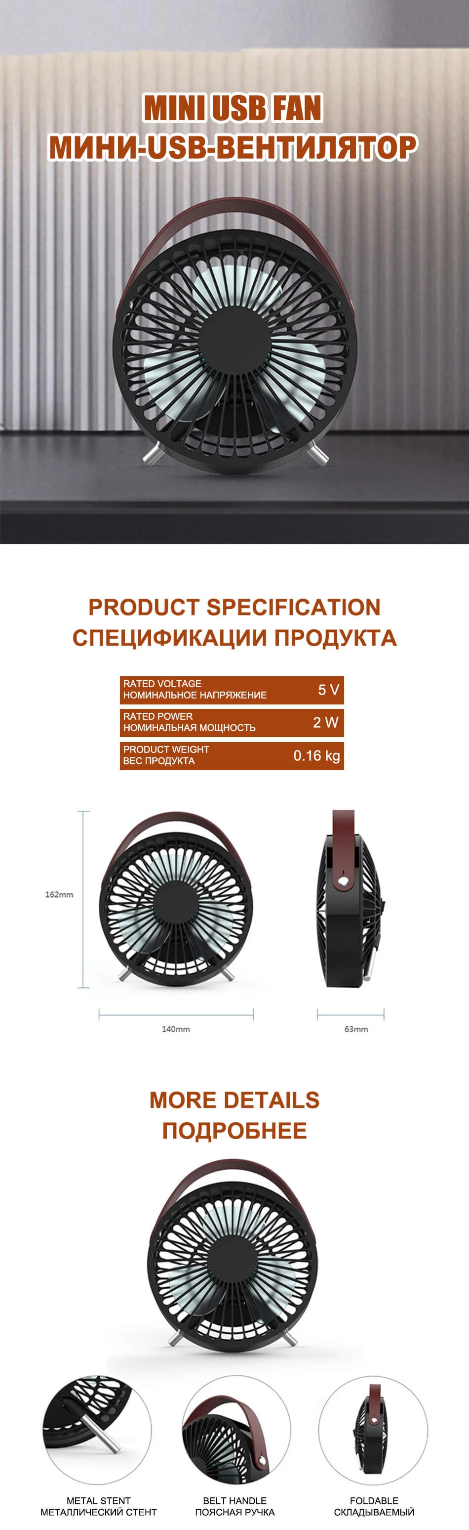 Высококачественный Настольный USB Охлаждающий вентилятор, 3 лопасти, USB кулер, Супер Бесшумный, 2 цвета, мини USB вентилятор для дома, офиса, вентилятор