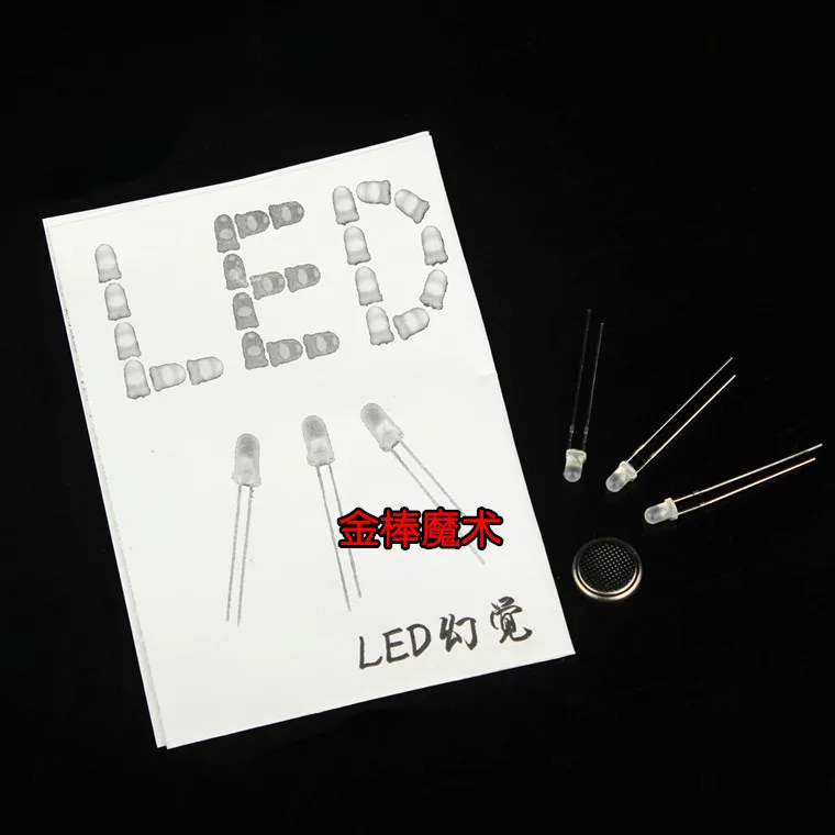 3 шт./набор веселая волшебная лампа светильник волшебные трюки Детские