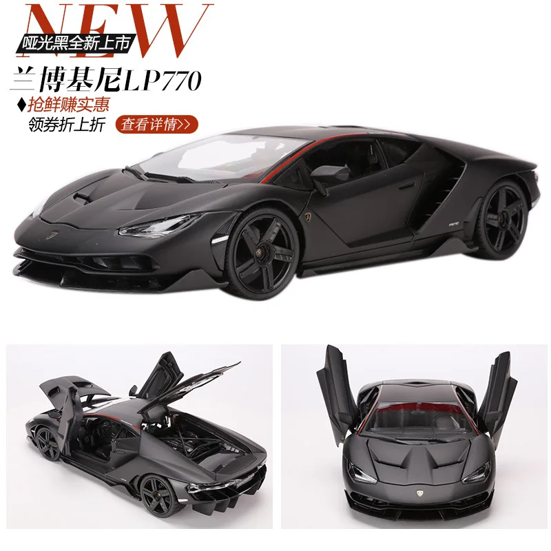 

Maisto 1:18 Scale литой металлический игрушечный автомобиль, модель для коллекции Lamborghinial LP770, модель автомобиля для мужчин, подарок с оригинальной ...