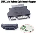 Горячая распродажа! SATA адаптер Serial ATA 7 + 15 22pin Male к Slim 7 + 6 13pin Female адаптер для настольного ноутбука HDD CD-ROM жесткого диска