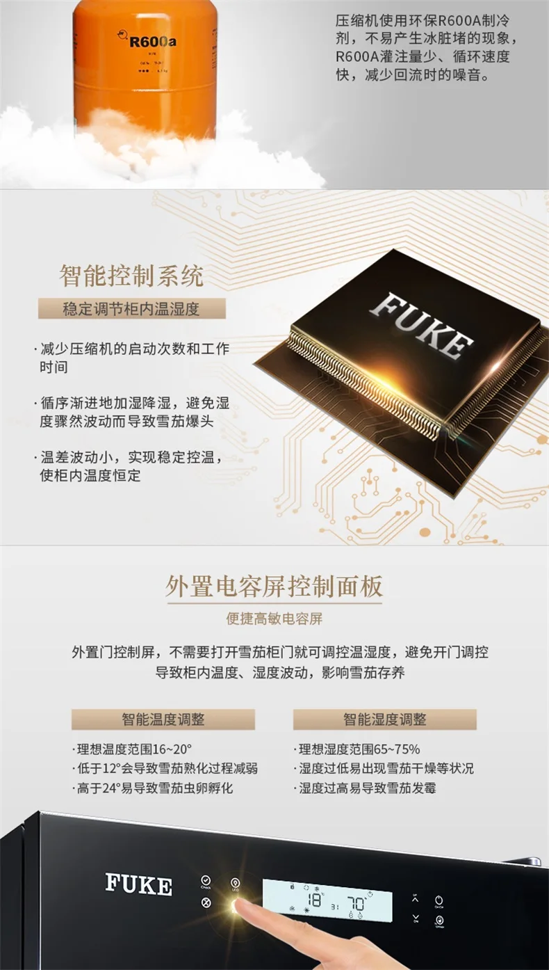 FUKE cigar светодиодные лампы для шкафа humidor дисплей большой деревянный кулер для сигар FK-188C1