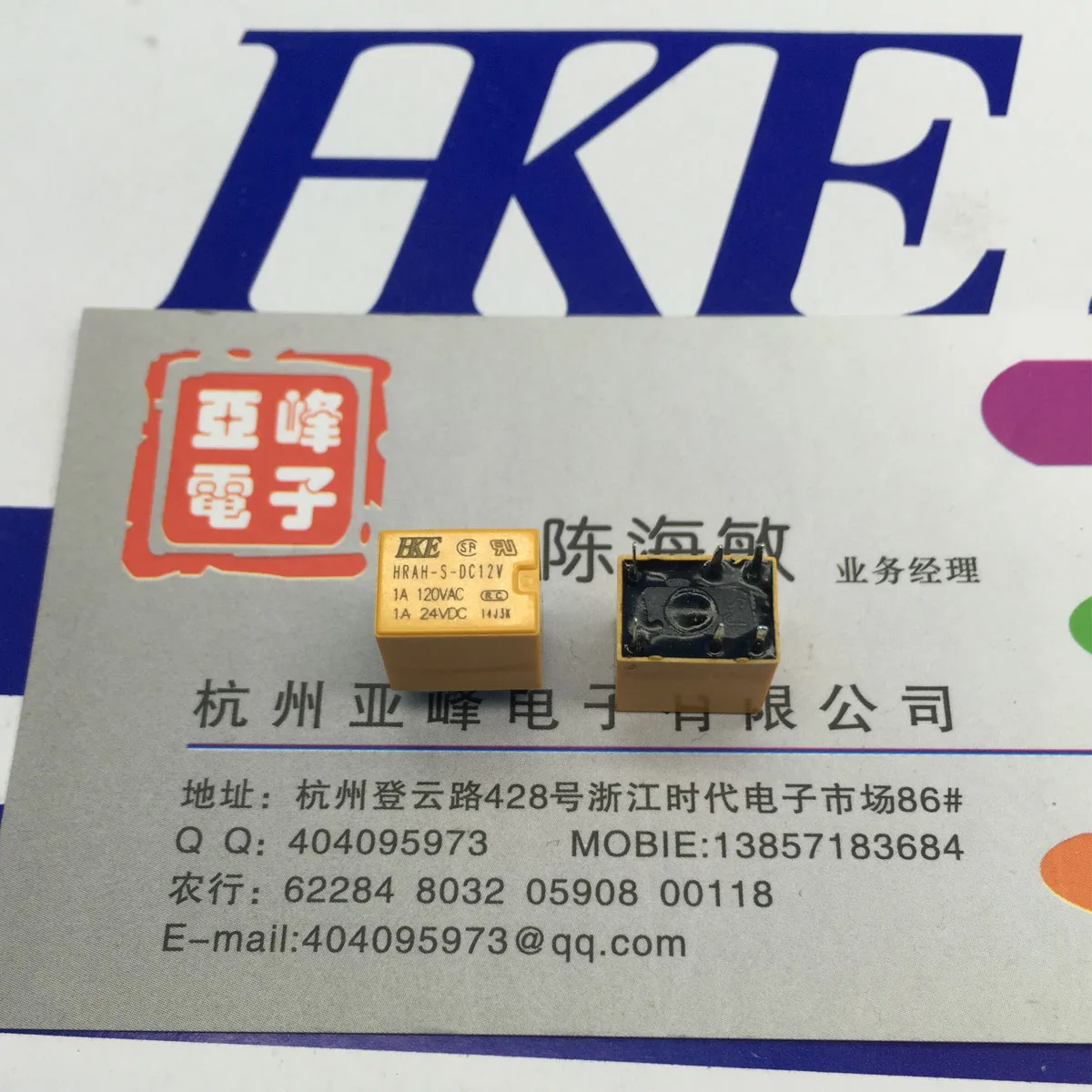 HKE port relay HRAH-S-DC12V a set of 6 foot 1A120VAC to convert the smallest volume | Обустройство дома
