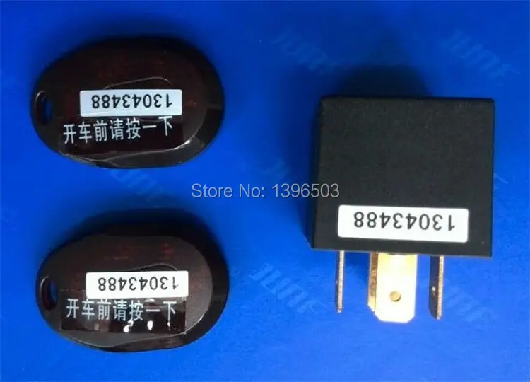 Автомобильный иммобилайзер RF противоугонная система автоматический скрытый