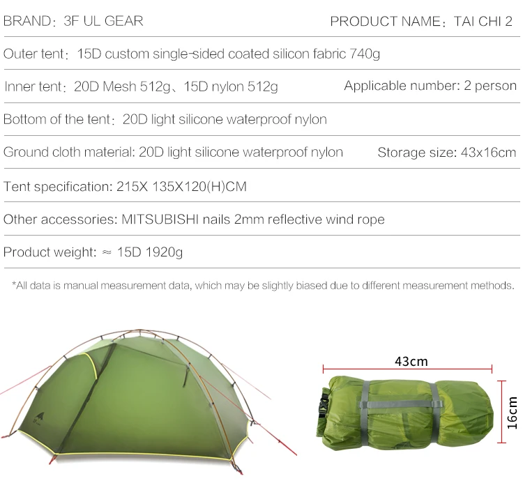 3F UL GEAR Зеленый и Белый 4 палатка для кемпинга сезонная 15D нейлоновые двойные слойные водонепроницаемые палатки для 2 человек