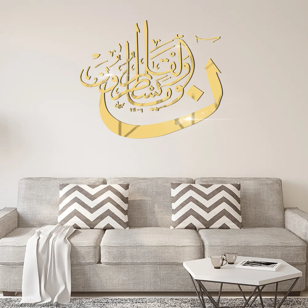Мусульманский Исламский Eid al Fitr акриловое зеркало 3D Золотой Серебряный