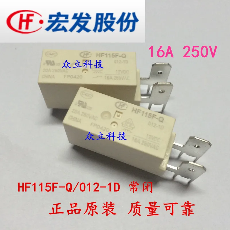 HF115F-Q-012-1D |