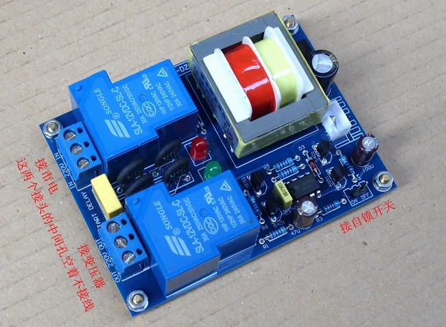 Плата усилителя мощности класса А стартовая плата с задержкой питания |