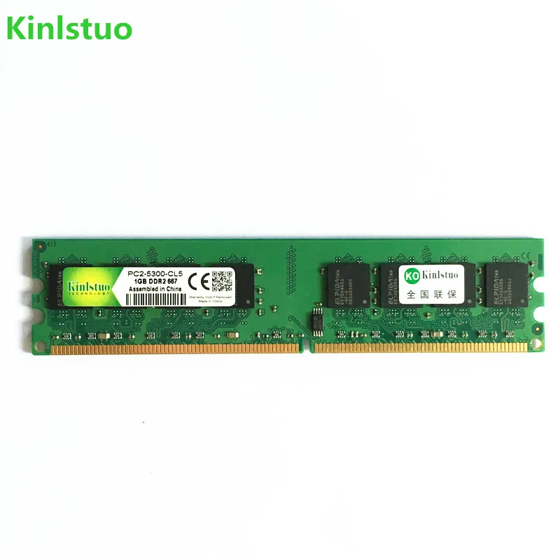 Фирменная Новинка герметичные DDR2 1 ГБ 667 МГц PC 5300 Настольный память 240pin для Прямая