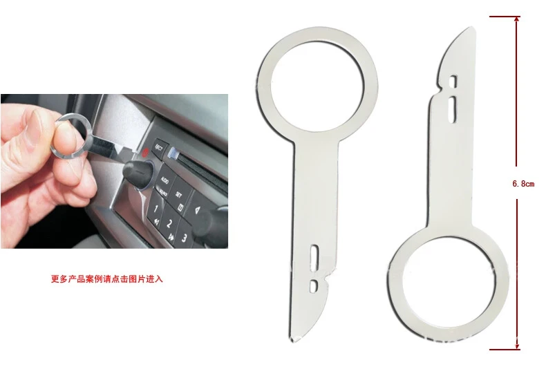 Специальный хост ключ Hamei автомобильная магнитола 2 шт.|tools car|tool tooltool specials |