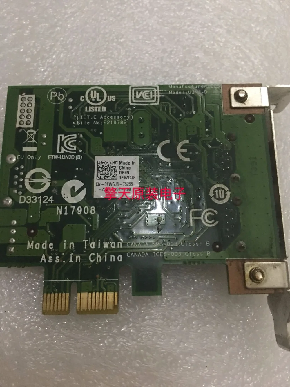 

Расширительная карта DELL/Dell USB 3,0, двойной порт, P/N: 0FWGJ8
