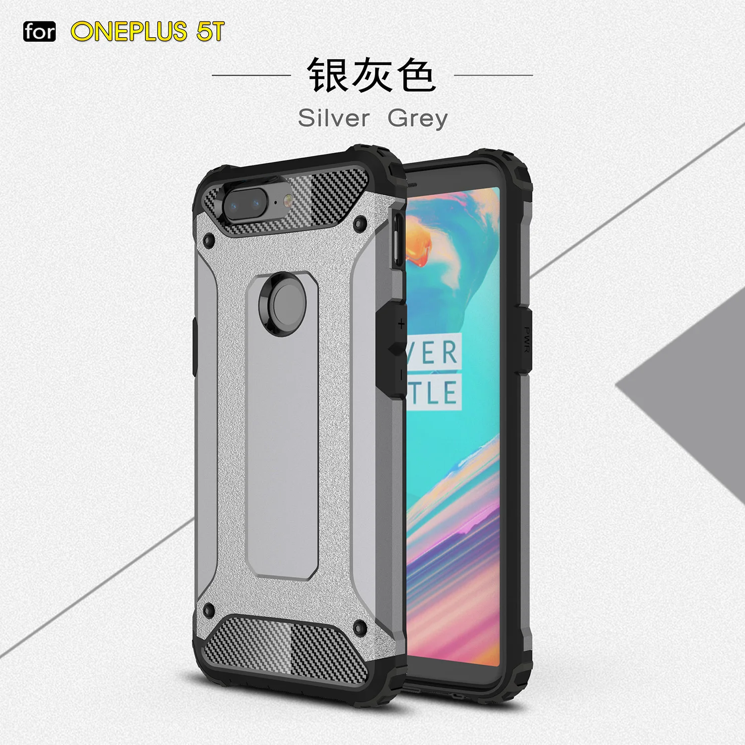 Чехол-броня для Oneplus 5 T 6 0 &quot OnePlus Звездные войны чехол One Plus телефона 5T A5010 |