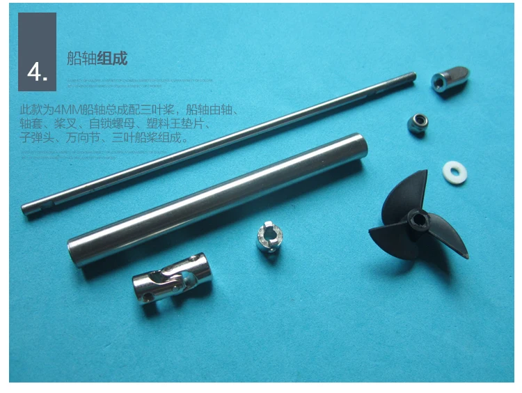 Приводной вал лодки из нержавеющей стали 4 мм карданный шарнир пропеллер с 3