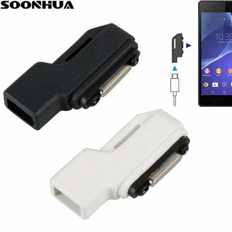 Магнитный преобразователь SOONHUA Micro USB адаптер для зарядного устройства Sony Xperia Z1 Z2