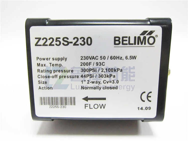 Стандартный электромагнитный клапан с двумя вентиляторами