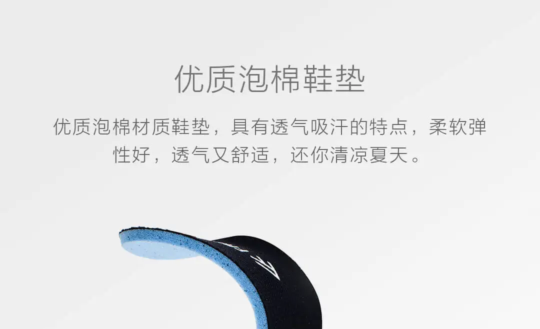 Новейший Xiaomi Youpin Freetie светильник, дышащая повседневная обувь, светильник для путешествий, освежающий и дышащий амортизирующий буфер