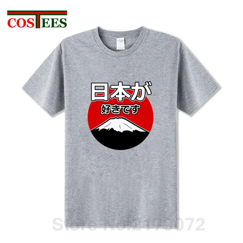 Мужская футболка с надписью I Love Japan with Red dawn Fuji принтом в виде букв на японском