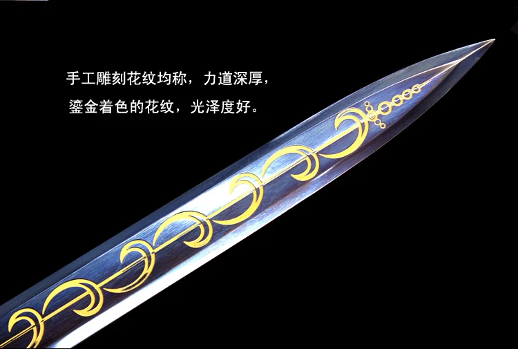 Китайская ручная работа меч Wushu для Кунг Фу Хань Тан волшебная палочка с надписью