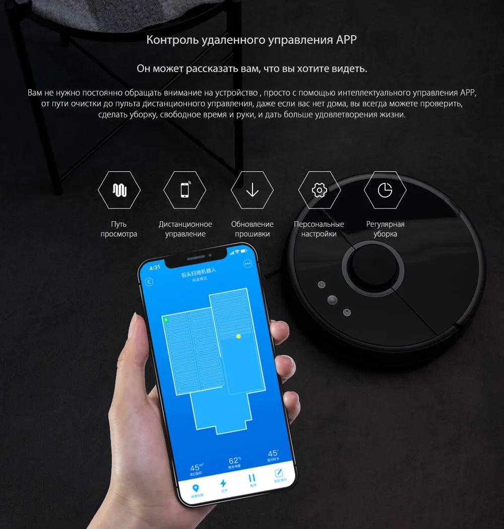 Международная версия робот пылесос 2 Roborock S55 S50 WI-FI приложение Управление развертки и влажной уборки смарт-планируется очистки для дома