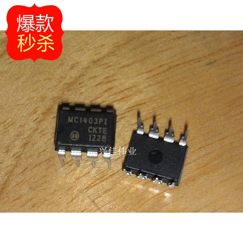 10PCS The new MC1403 MC1403PI DIP-8 precision voltage reference circuit