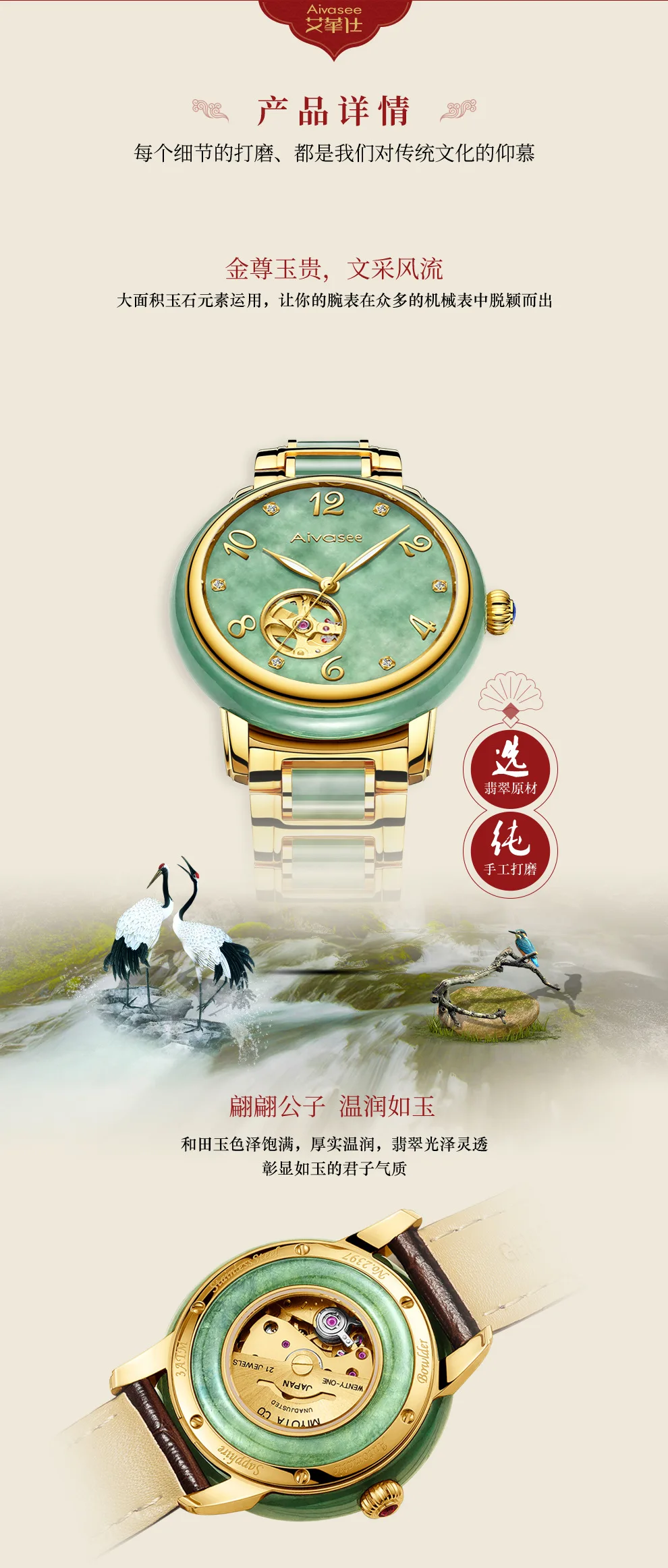 Direct Selling Hotan Jade Mechanical Watch For Men And Women Fully Automatic Waterproof Chinese Ancient Natural Couple