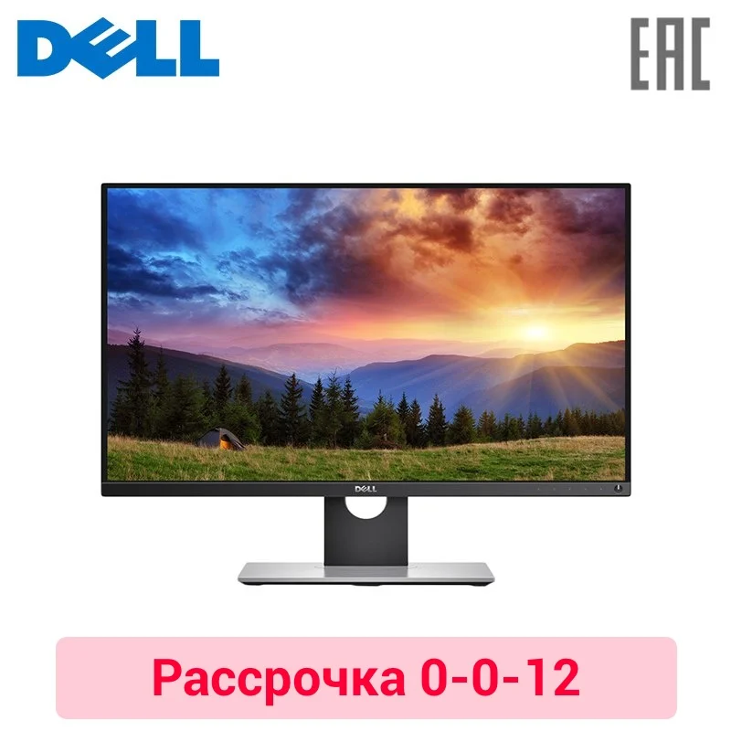 Монитор Dell 27&quot UP2716D | Компьютеры и офис