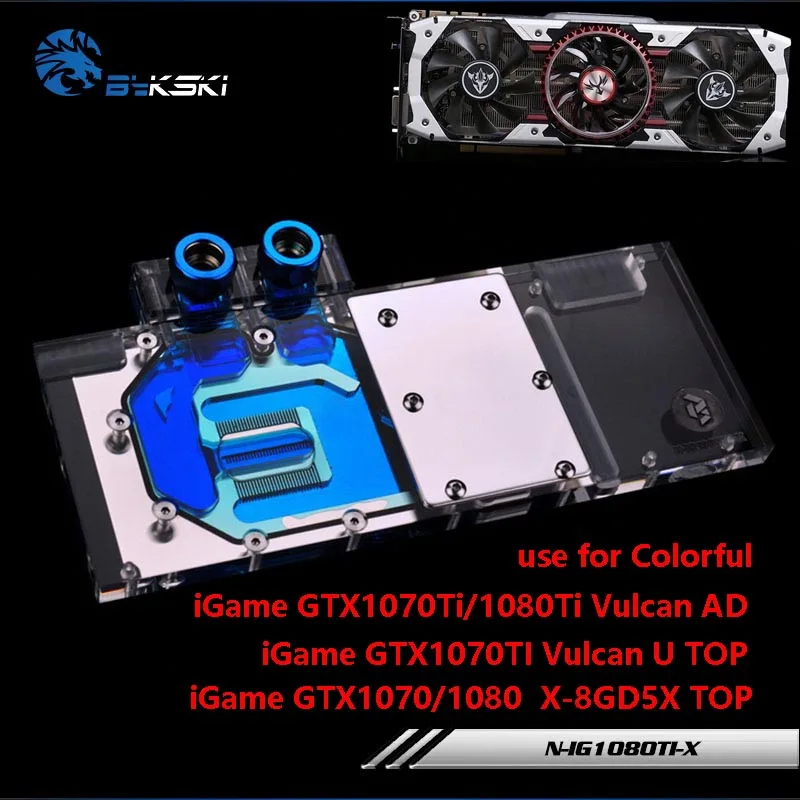 Водяной блок BYKSKI для цветных игр GTX1070Ti/1080Ti вулкан AD GTX1070/1080 X 8GD5X TOP полный корпус GPU