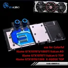 Водяной блок BYKSKI для цветных игр GTX1070Ti1080Ti, вулкан AD GTX10701080 X-8GD5X-TOP, полный корпус GPU, медный блок RGB