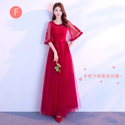 F JYX88# красные длинные платья подружки невесты на шнуровке, Розовый Серый, весна-лето, женское платье для свадебной вечеринки, выпускного вечера - Цвет: F