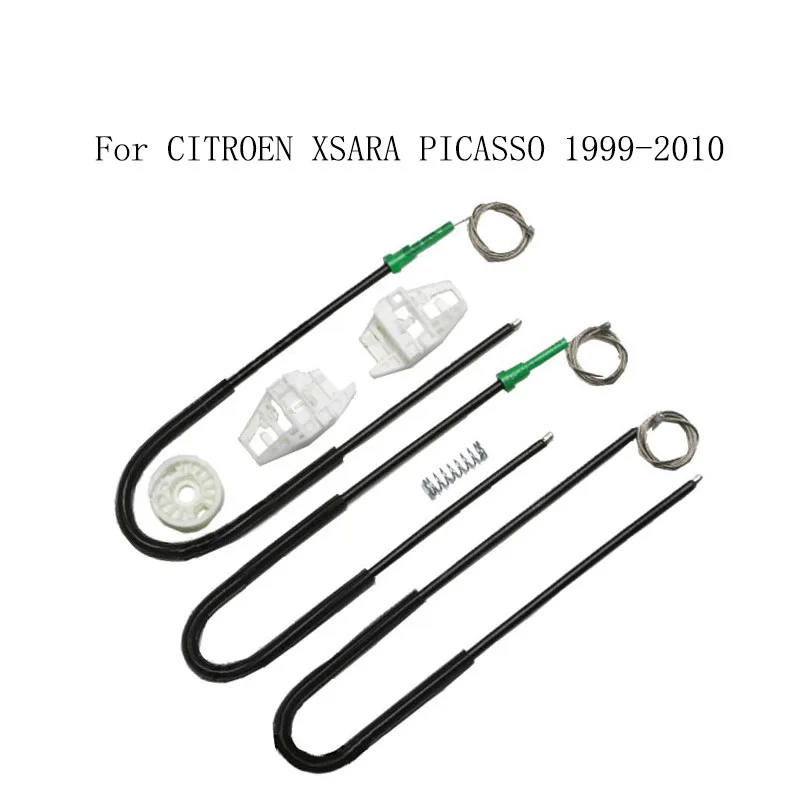 Электростеклоподъемник для CITROEN XSARA PICASSO 1999-2010 комплект ремонта стеклоподъемника