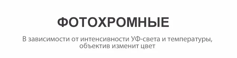 ROCKBROS Поляризованные Фотохромные Велоспортные Очки Велосипедные Очки Спорт На Открытом Воздухе Велосипеда Солнцезащитные Очки с Близорукостью Рамой