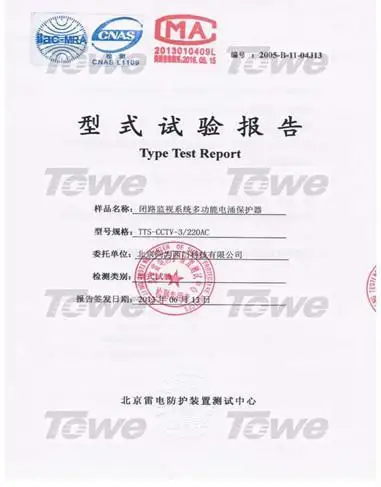 TOWE AP-CCTV-2/220AC сети камера 220VAC AC powervideo аудио сигналы PTZ цепи управления защита от перенапряжения