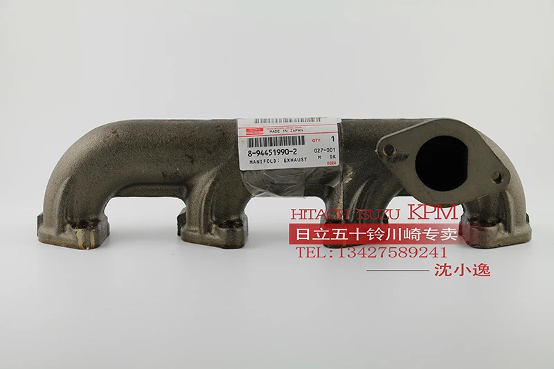 

4JG1 exhaust manifold Hitachi ZX70 ZX60 exhaust manifold