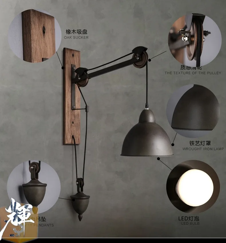 Американская винтажная железная потолочная промышленная настенная лампа