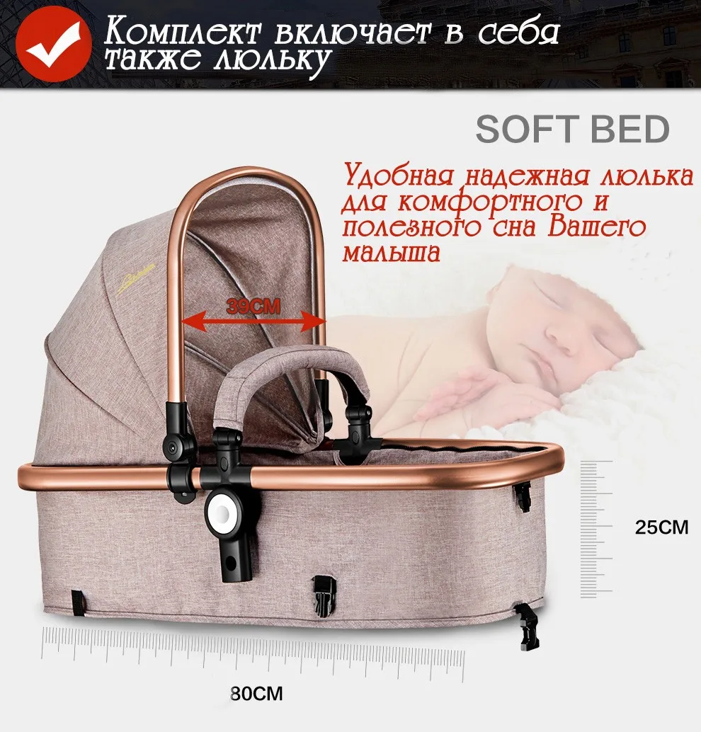 GoldBaby детская коляска 2 в 1 3 в 1 Детские автокресла России