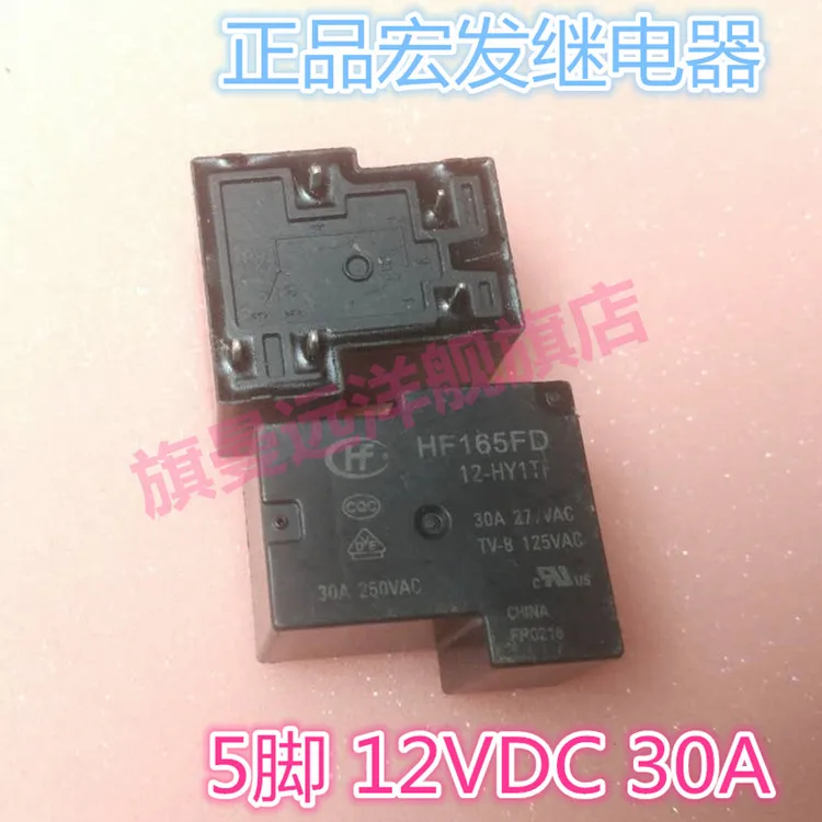 HF165FD 12 HY1TF 12V 30A 5 контактный 12VDC|12v relay|relay 30a12v relay 30a |