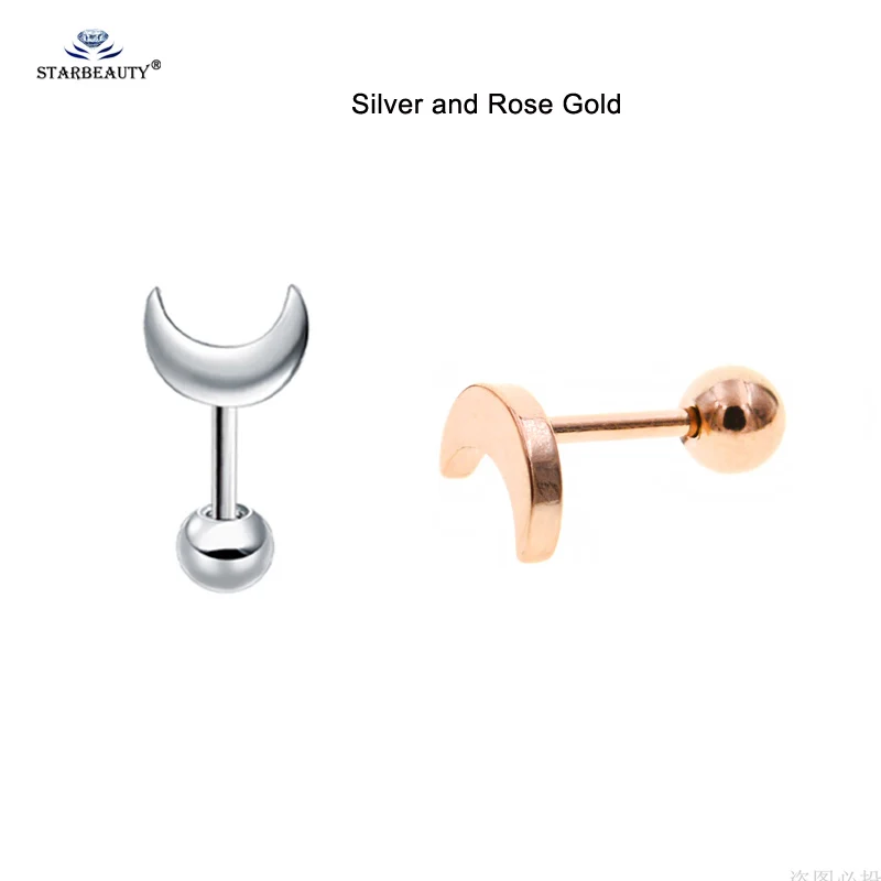 Silver and Rose Gold 2 шт./партия 18 г 6 мм Мини лунные серьги-гвоздики из нержавеющей стали, пирсинг спираль, пирсинг, серьги, Надеваемые На ушной хрящ - Окраска металла: Silver and Rose Gold