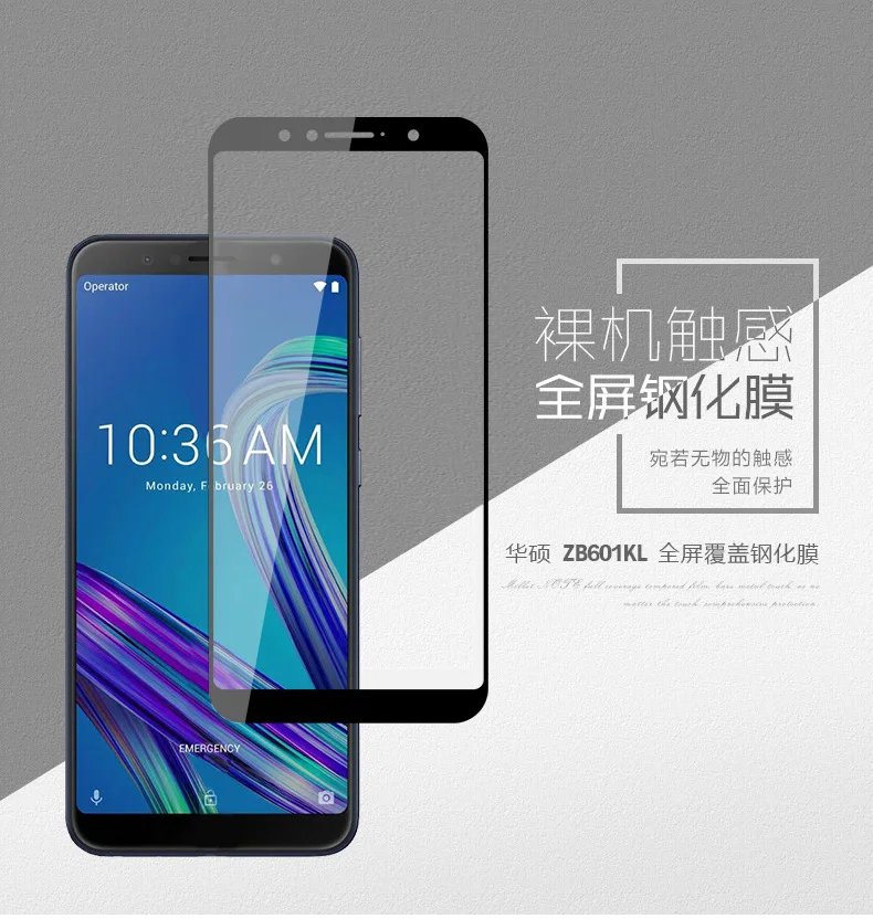 3D закаленное стекло для ASUS Zenfone MAX PRO (M1) ZB601KL полноэкранная Взрывозащищенная