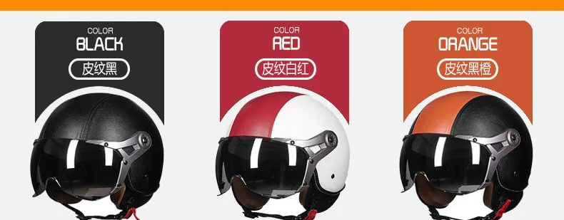 GXT ПУ кожа moto rcycle шлем винтажный Электрический скутер шлем Ретро мото rbike открытый шлем moto половина casco Caspue