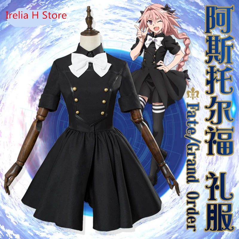 Fate/Apocrypha Cosplay Astolfo Косплей Костюм эпилога событие официальное платье canonic Форма