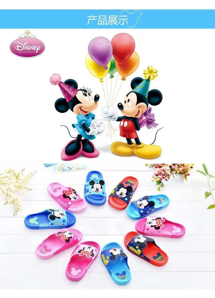 Обувь disney; шлепанцы; Новинка года; детские тапочки с Микки Маусом; домашние тапочки для мальчиков и девочек с мягкой нескользящей подошвой; детские сандалии