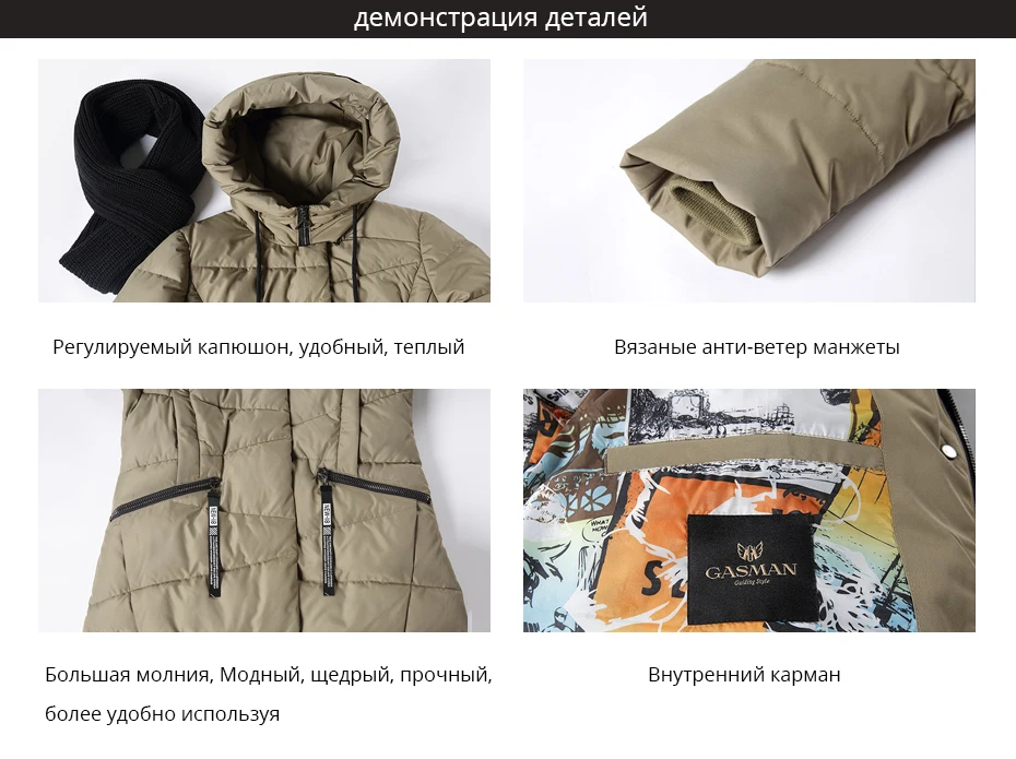 GASMAN Модные Женские Зимние Теплые Пальто С Капюшоном Куртка Зимняя Женская Толстая Парка Пуховик Женский мода