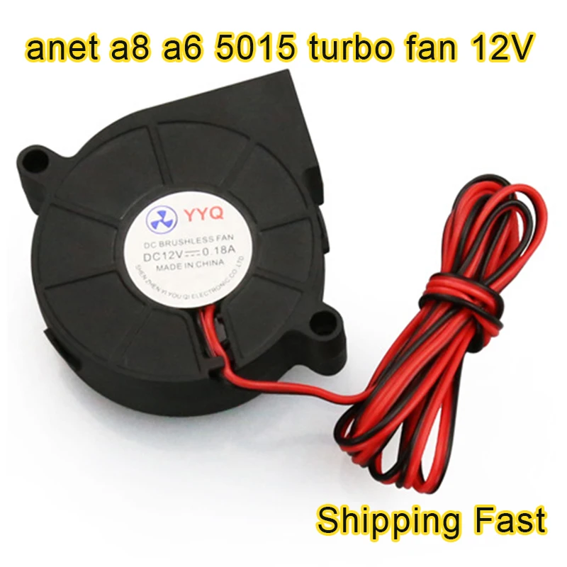 

Anet A6 A8 DC12V Cooling Blast 5015 Air blower Fan 12v 50mm radial for Reprap Mendel Prusa I3 3D Printer Parts Turbo Brushless