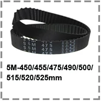 SUMRAY S5M зубчатый ремень 5M-450/455/475/490/500/515/520/525 мм Резиновый Ремни Круглый 15/20/25 ремень Ширина зубчатый ремень для машинного оборудования
